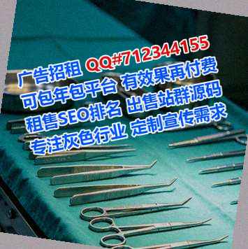 藁城代母安防事务所